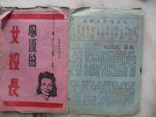 国立法律大学 Physics degree